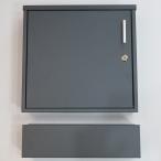 郵便ポスト郵便受けおしゃれ北欧大型メールボックス 壁掛け鍵付マグネット付グレー 灰色ポスト+新聞紙ホルダーセットpm351