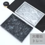  marble case accessory tray plate interior miscellaneous goods simple modern design white black free shipping tr03/tr04