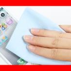 送料無料 スマホ クリーナー 液晶 クリーニングクロス