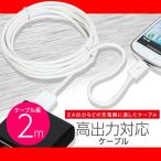  бесплатная доставка зарядка кабель Android смартфон USB кабель зарядка IUC-SP04W простой упаковка .. пачка 