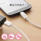  сообщение зарядка переключатель есть мощный соответствует microUSB кабель смартфон Android для 50cm белый IUCD-05SP05W.. пачка бесплатная доставка 