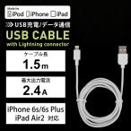 iPhone сообщение зарядка кабель Apple MFi засвидетельствование товар подсветка кабель 1.5m длинный кабель белый UD-L150W бесплатная доставка .. пачка простой упаковка 