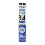 ミヨシ（MCO） FAX用感熱ロール紙（B4サイズ0.5インチ/30m巻） FXK30BH-1-12P 〔12本セット〕