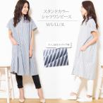 チュニック 大きいサイズ シャツ レディース シャツチュニック チュニックワンピ ストライプ ゆったり 夏 半袖 30代 40代 50代 60代 M L LL 3L
