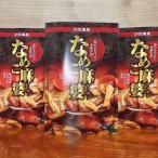  намеко лен .