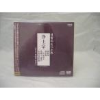 o.CD+DVD. земля ... караоке версия почтовая доставка OK!.....