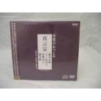  каждый день. ......CD+DVD подлинный .... караоке версия почтовая доставка OK!