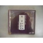 o.CD+DVD подлинный .( восток ).. караоке версия почтовая доставка OK!. земля подлинный .. восток 