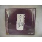  каждый день. ......CD+DVD небо шт. ... караоке версия почтовая доставка OK!