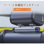ゴミポケット収納 ローラー式 車載 隠し 省スペース ゴミポケット ビニール袋 簡単取付 使い捨て 壁掛け 便利グッズ 車載収納 高級感