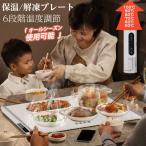  теплоизоляция plate электрический теплоизоляция plate электрический plate стол теплоизоляция plate еда коврик водонепроницаемый нагревание 50~100*C температура . tray для бытового использования 5 уровень регулировка температуры возможность складной 