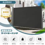  скидка включая тип боковой навес высота 180x длина 300cm боковой навес навес UV cut ультрафиолетовые лучи водонепроницаемый глаз .. compact место хранения простота установки водоотталкивающая отделка частный двор 