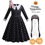  Halloween wenztei3 позиций комплект костюмированная игра комплект костюм платье Adams *wenzte- костюмы платье черный Adams 