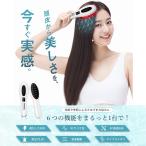 2026 新登場 電気ブラシ ems 美顔器 リ