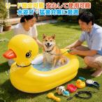�y�b�g�v�[�� �܂肽���ݎ� �C�G���[�_�b�N�f�U�C�� 90x50x25cm ���V�� ��^������ ���L�p �ҏ��΍� �ƒ�p �A�E�g�h�A�p �R���p�N�g���[ �ϖ��C �����^�ѕ֗�