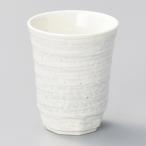 和食器 グレー渦フリーカップ タンブラー アイス コーヒー ティー お茶 酒 ビール おうち 父の日 うつわ 陶器 軽井沢 春日井