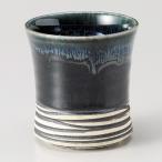 和食器 緑彩黒釉ぐいっと焼酎カップ タンブラー アイス コーヒー ティー お茶 酒 ビール おうち 父の日 うつわ 陶器 軽井沢 春日井