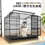 ペットケージ 鉄製 犬檻 犬小屋 ケージ 折りたたみ式 ペットサークル ドッグケージ ペットフェンス 大型 中型犬用 ペット用品 ダブルドア キャスター付き