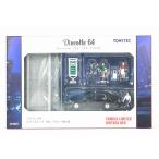 04b タクシー乗り場 (トヨタ クラウンコンフォート付属) トミカリミテッドヴィンテージ NEO ジオコレ64 #カースナップ