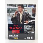 LV-N あぶない刑事 Vol.11 日産 セフィーロ スポーツクルージング トミカリミテッドヴィンテージ NEO