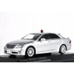 トヨタ クラウン ロイヤル サルーン G (GRS202) 2014 警視庁警備部警衛課 警衛車両 シルバー RAI’S