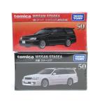 50 日産 ステージア（通常品 ＆ 発売記念仕様） 2台セット トミカプレミアム