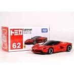 絶版★No.62 ラフェラーリ トミカ