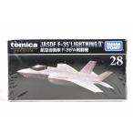 28 航空自衛隊 F-35A 戦闘機 トミカ プレミアム