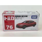 絶版★No.76  日産 スカイライン トミカ