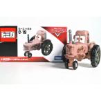 絶版★C-19 トラクター(スタンダードタイプ) カーズトミカ