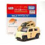 トミカで巡る！日本の伝統コレクション Vol.3 ダイハツ タフト 将棋デザイン仕様  トミカ