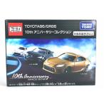 絶版★TOYOTA 86/GR86 10th アニバーサリーコレクション トミカ トミカギフト