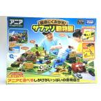 ショッピングトミカ アニア アニマルアドベンチャー 自由にくみかえ！サファリ動物園(タイガーバス同梱版)トミカ
