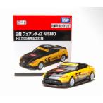 トミカ55周年記念仕様 日産 フェアレディZ NISMO トミカ