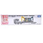 絶版★No.142 いすゞ ギガ 重機搬送車 トミカロングタイプ