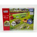 ようこそ！トミカ牧場トラックセット トミカ