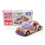 絶版★DM-08 ドリームスター ラプンツェル トミカ ディズニーモータース