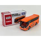 日野 セルガ TOY KINGDOM バス (アジア限定) トミカ