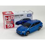 No.59 スバル レヴォーグ トミカ