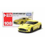 アジア限定 108 アストンマーティン ヴァンキッシュ ザガート トミカ