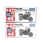 No.64 ホンダ CB1000F (通常品＆初回特別仕様) 2台セット トミカ