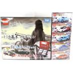 幕末コレクション(マークX、フェアレディZ、シルビア、トヨタAA型、AE86) 6台セット + 専用ディスプレイボックス トミカ