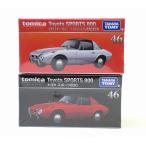 46 トヨタ スポーツ800（通常品 ＆ 発売記念仕様） 2台セット トミカプレミアム