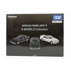 ショッピングトミカ NISSAN FAIRLADY Z 3 MODELS Collection トミカプレミアム