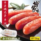 .. минтаевая икра 1kg.. белый вино . включая минтаевая икра Fukuoka. тест рис. ... большая вместимость для бытового использования ваш заказ еда экономичный рефрижератор подарок подарок на Bon Festival подарок по случаю конца года 