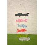 鯉のぼり 室内用鯉のぼり 鯉モビール5匹 A 164428 [DC-3084]