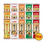 【新味発売】 マルタイ 棒ラーメン 