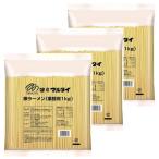 マルタイ 棒ラーメン 業務用 1kg 3袋