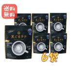 九鬼 黒ごまラテ 150g 6袋　