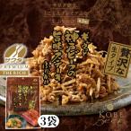 澤田食品 ギュウっと�